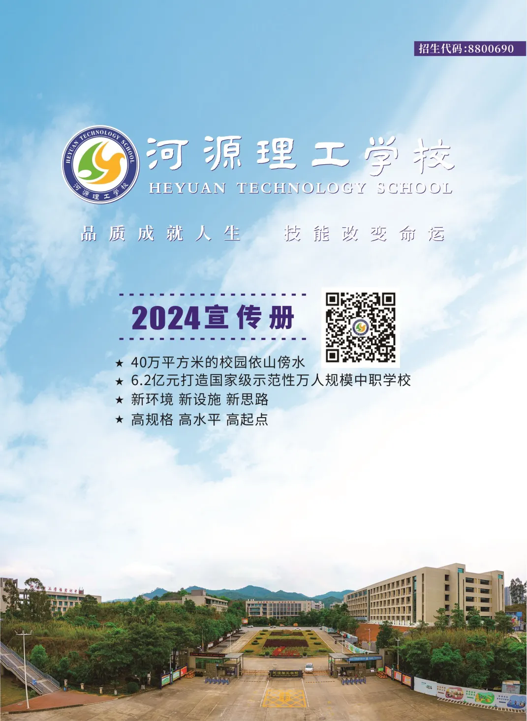 1718272477118588.png 640.webp.png