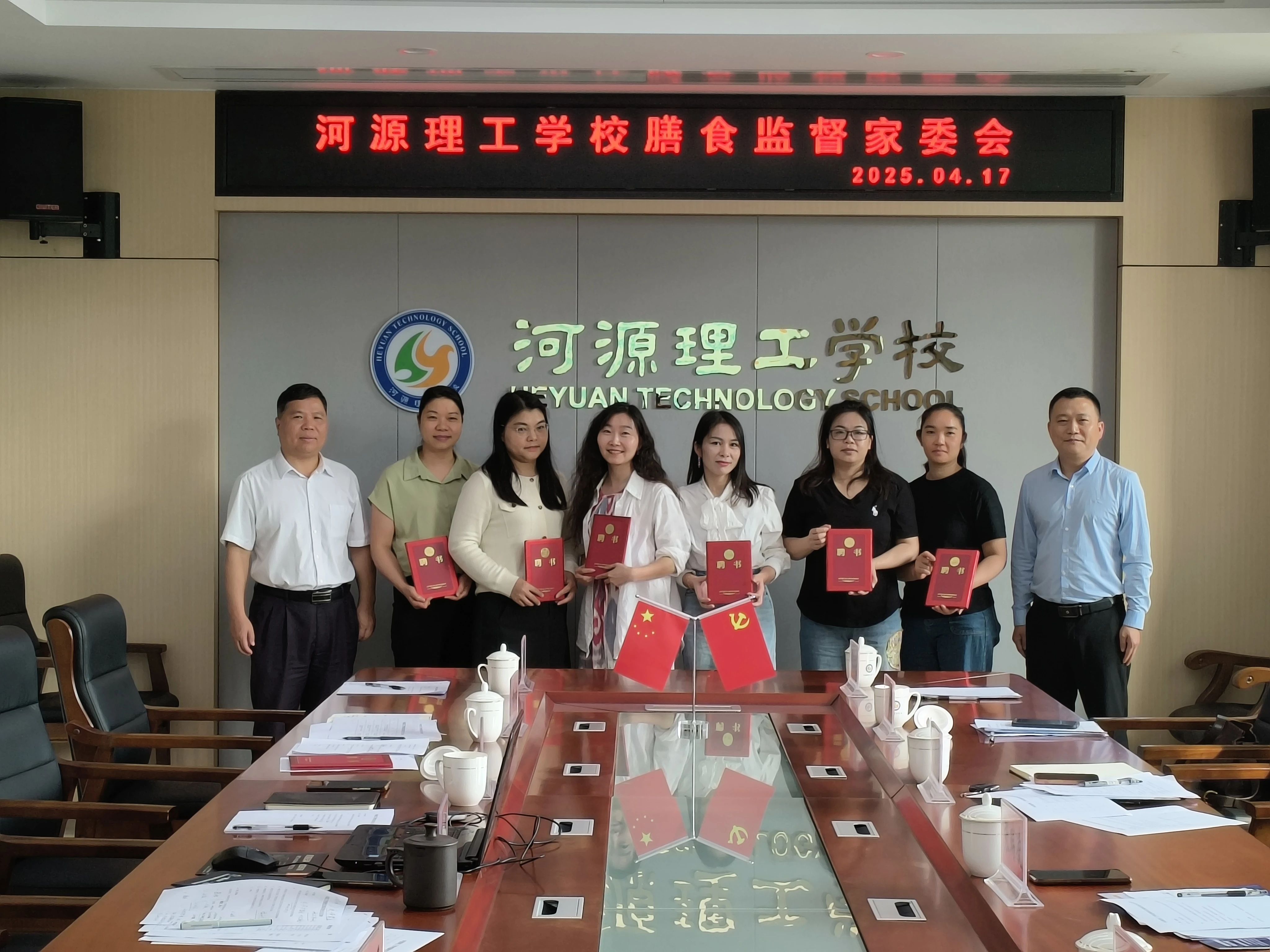 微信圖片_20250508090332.jpg